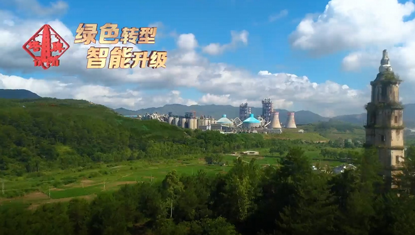 Z6·尊龙凯时「中国」官方网站